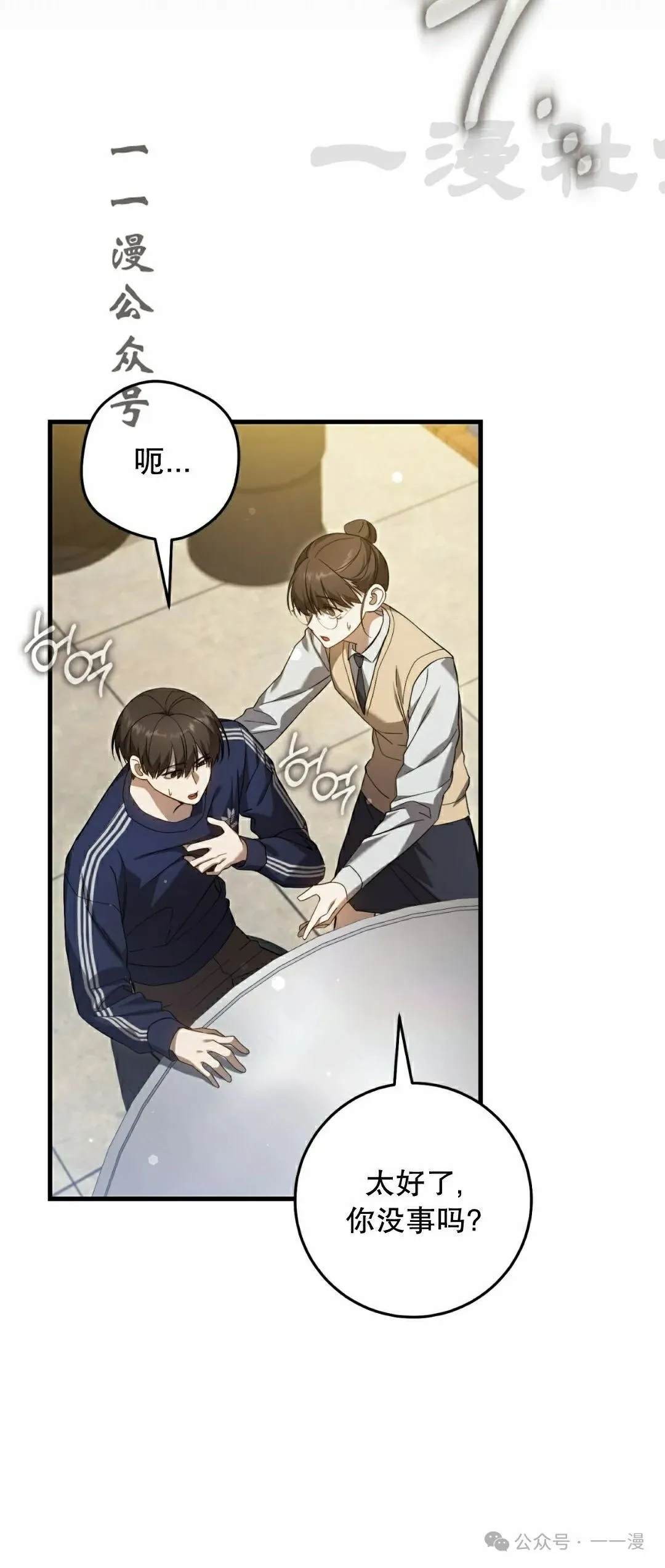第22集 第56页