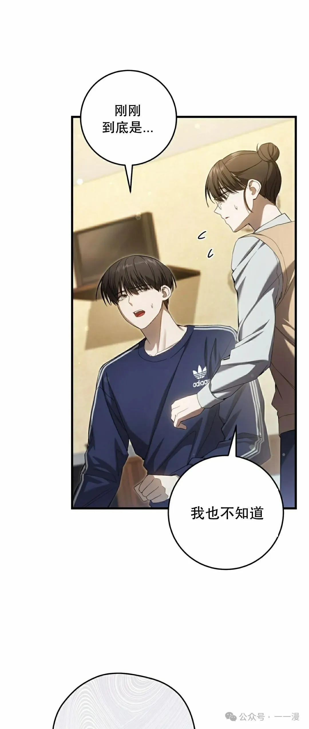 第22集 第57页