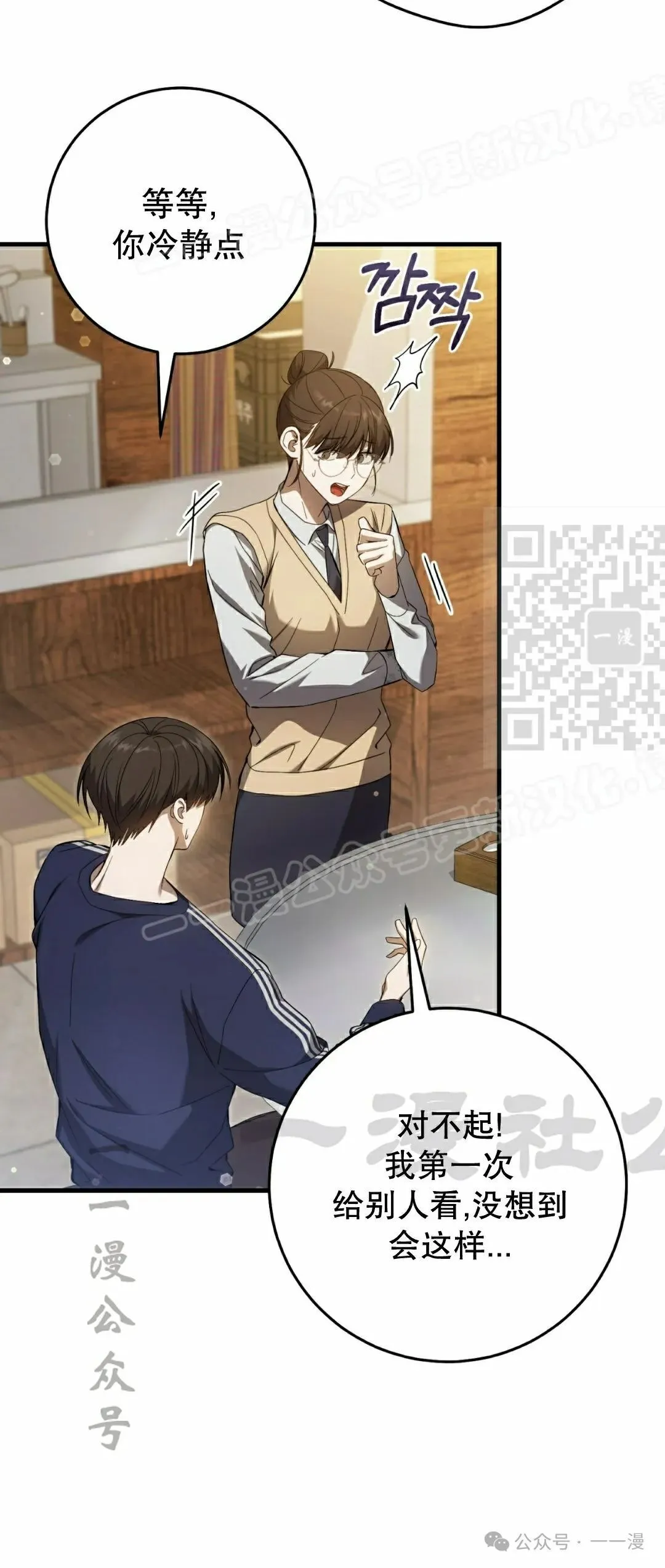 第22集 第59页