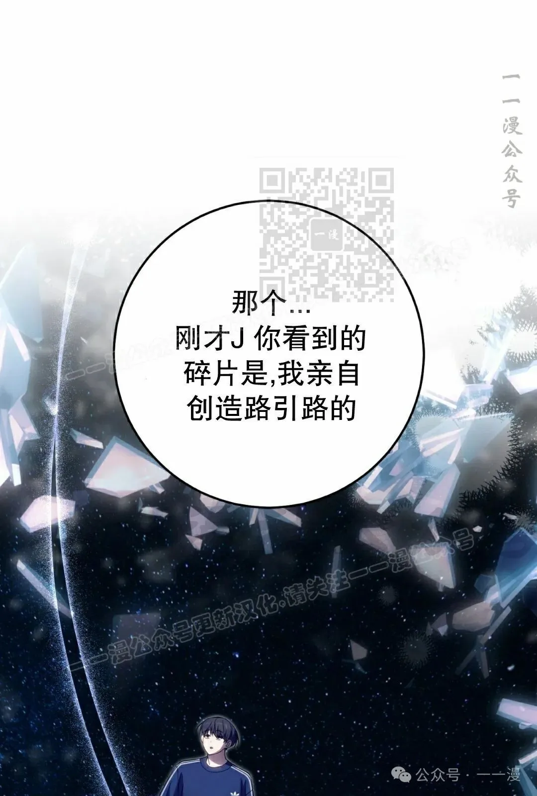 第22集 第61页