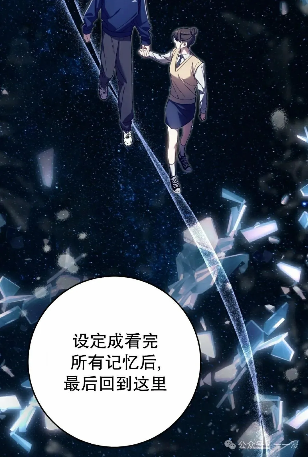 第22集 第62页
