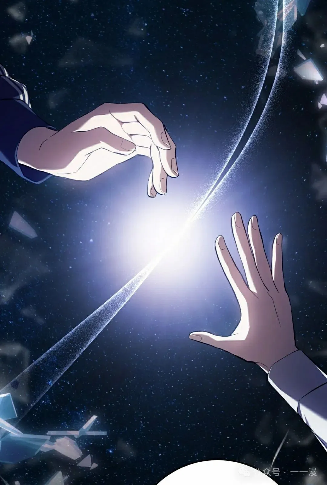 第22集 第63页