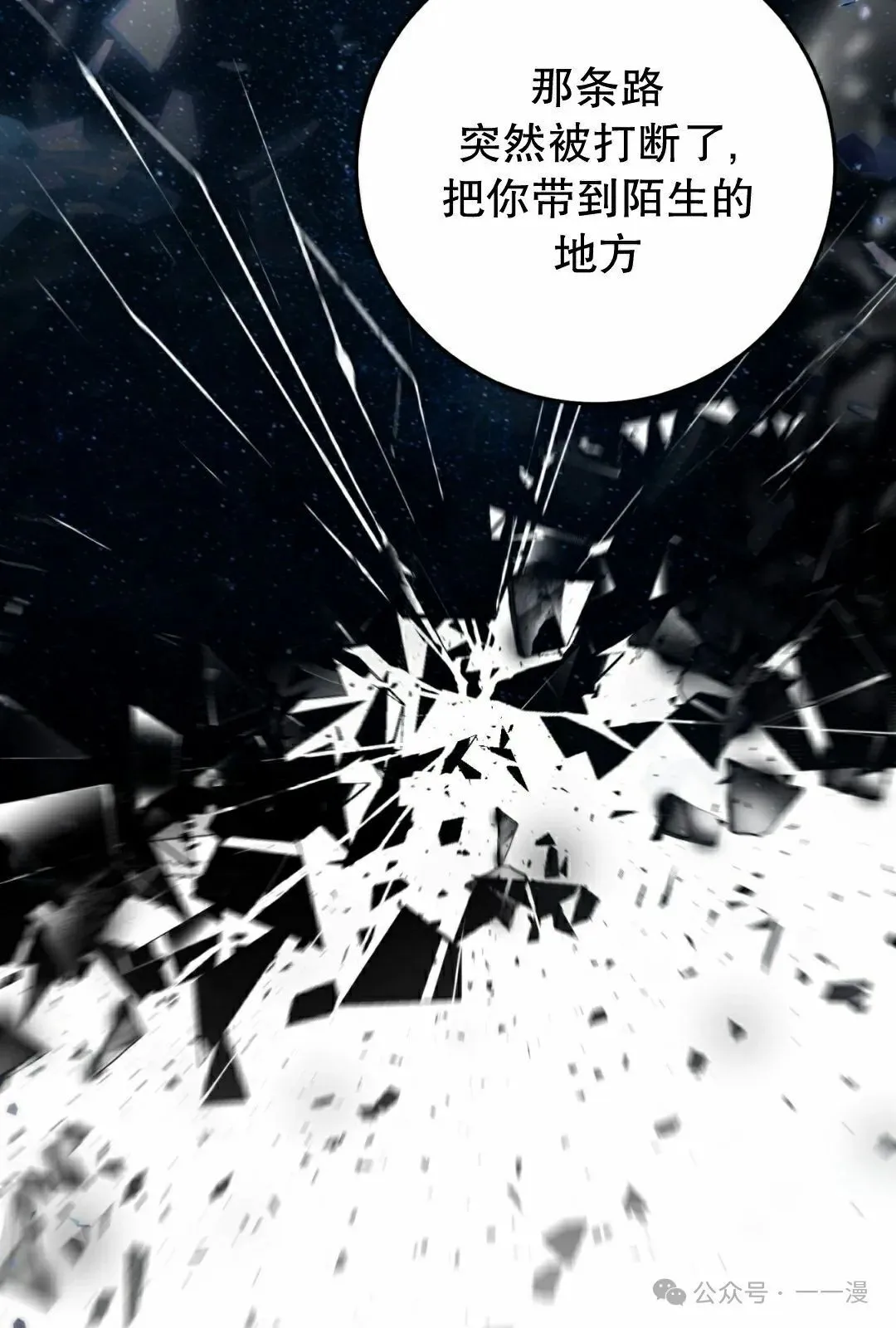第22集 第64页