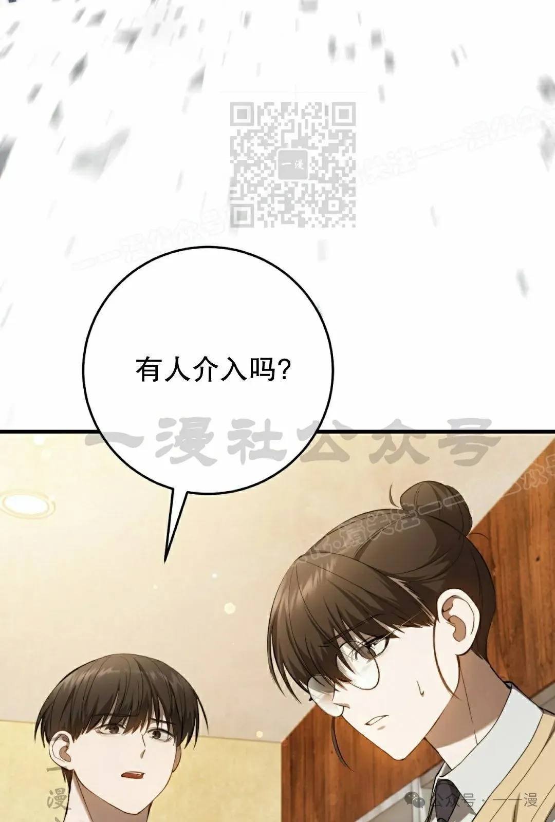 第22集 第65页
