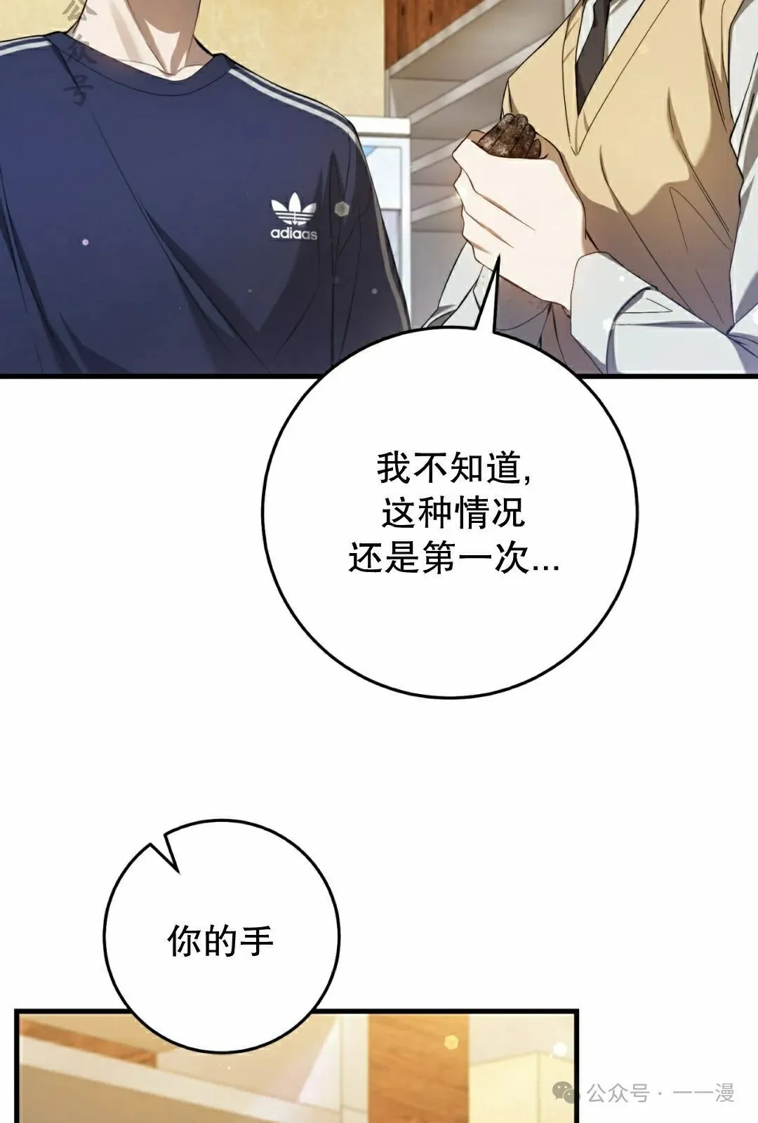 第22集 第66页