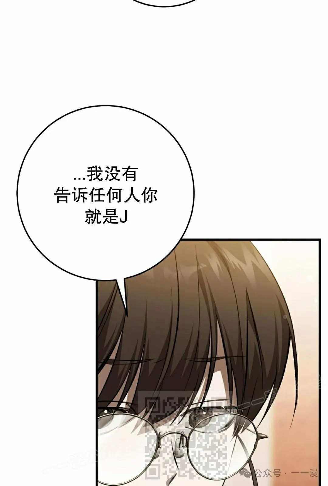 第22集 第68页