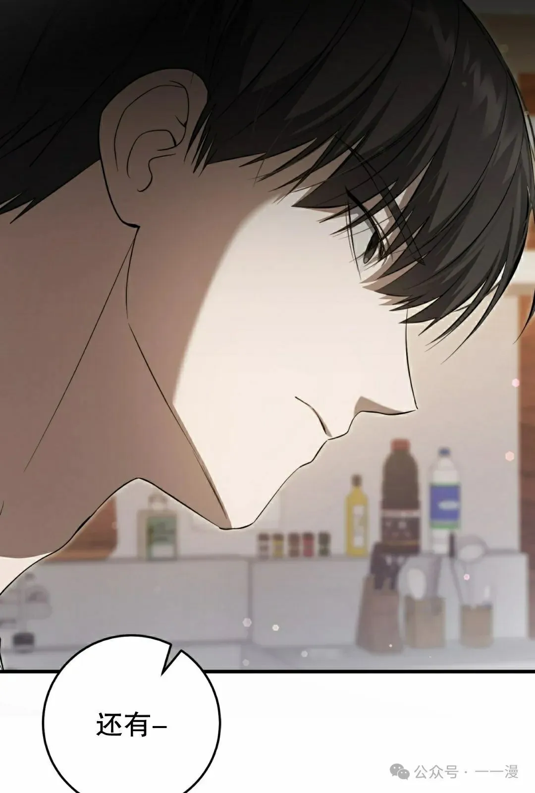 第22集 第72页