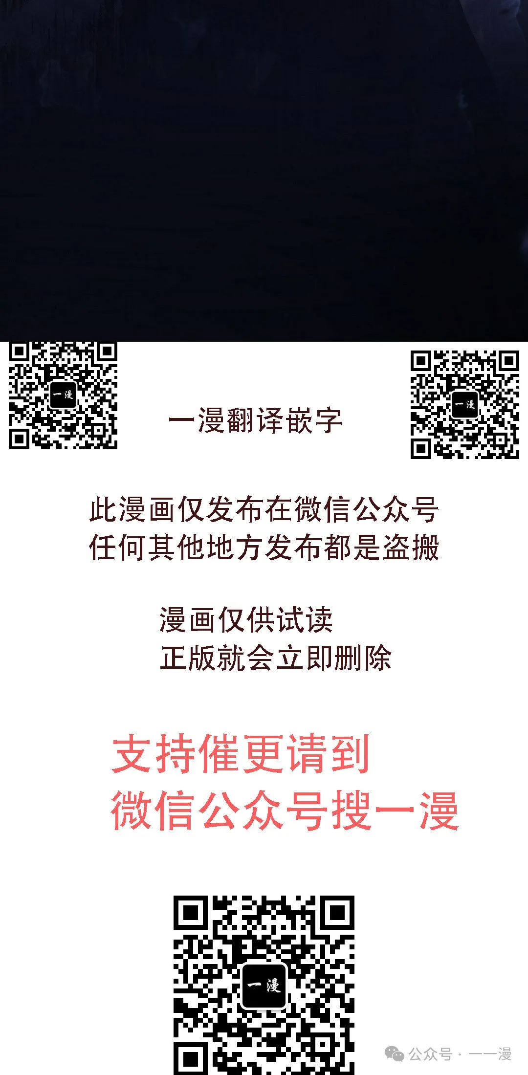 第22集 第75页