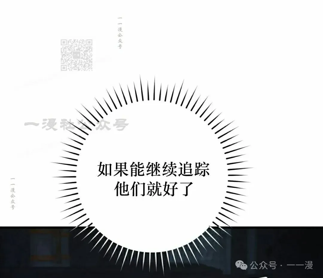 第23集 第1页