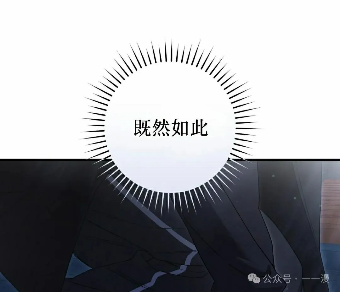 第23集 第5页
