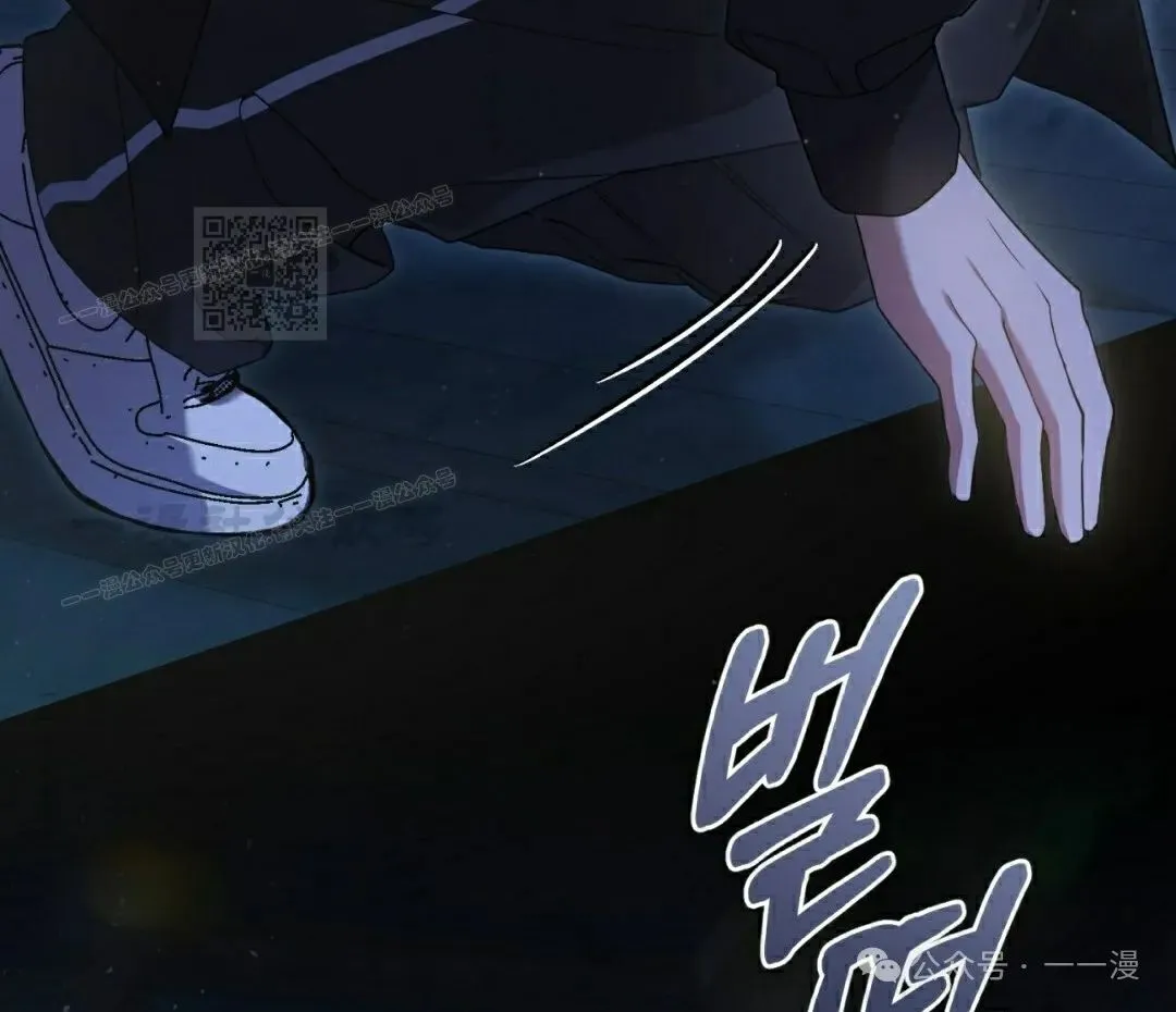第23集 第6页