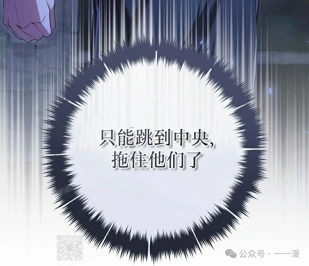第23集 第9页