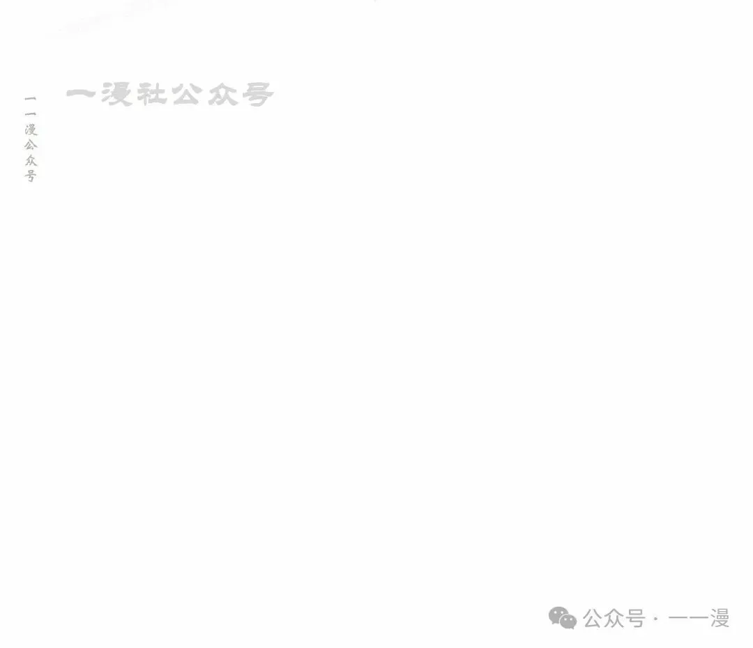 第23集 第10页