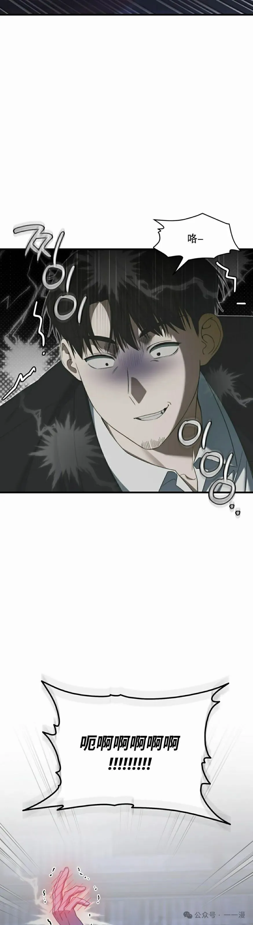 第23集 第15页