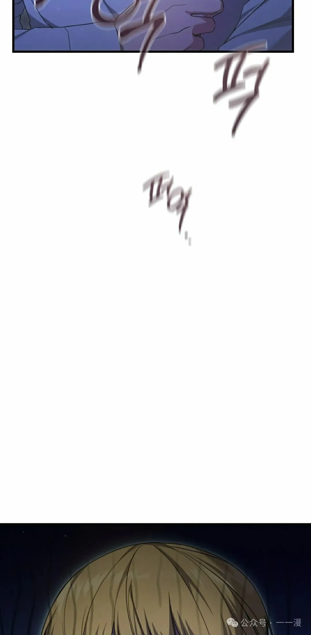第23集 第22页