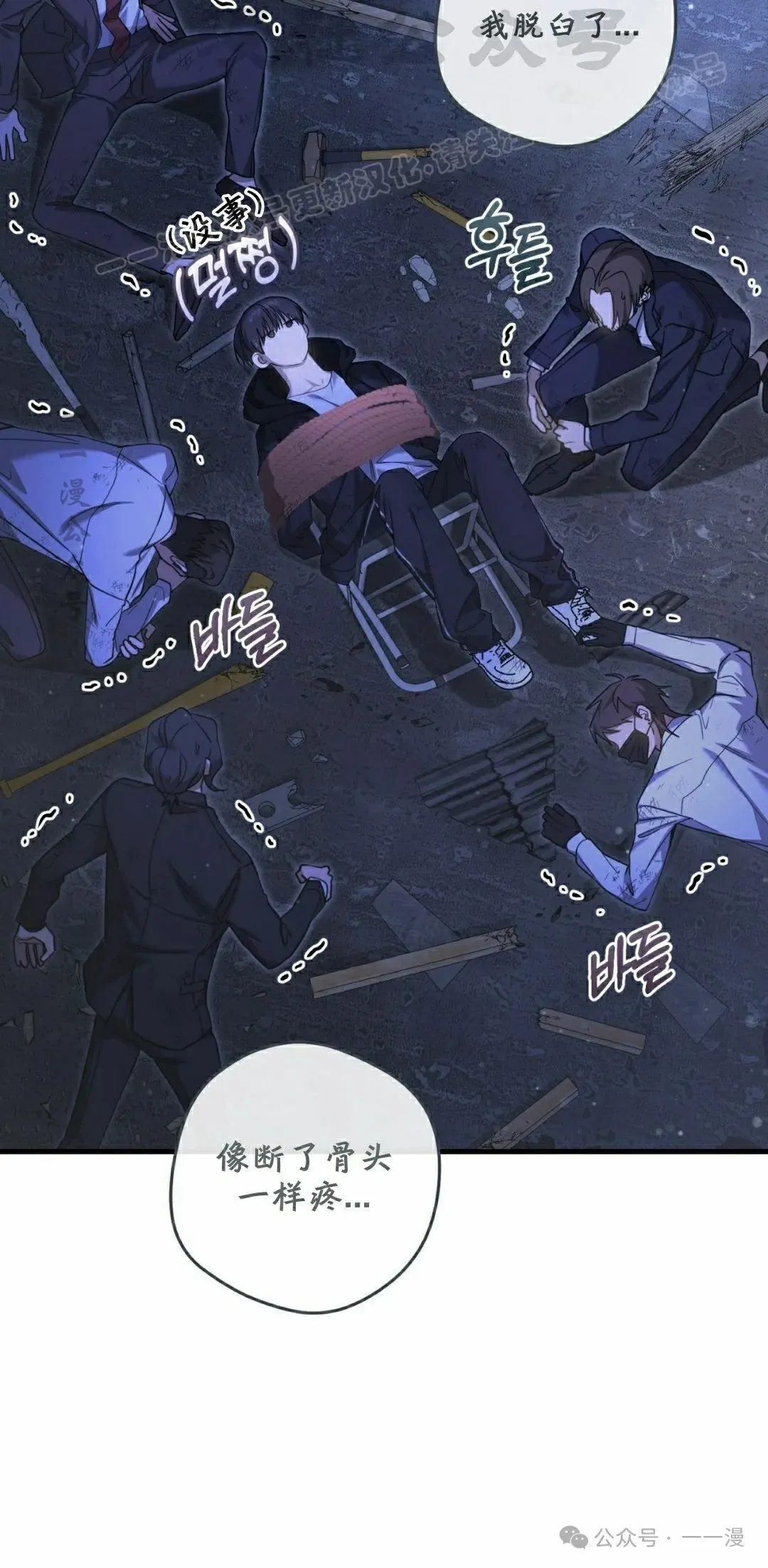 第23集 第24页