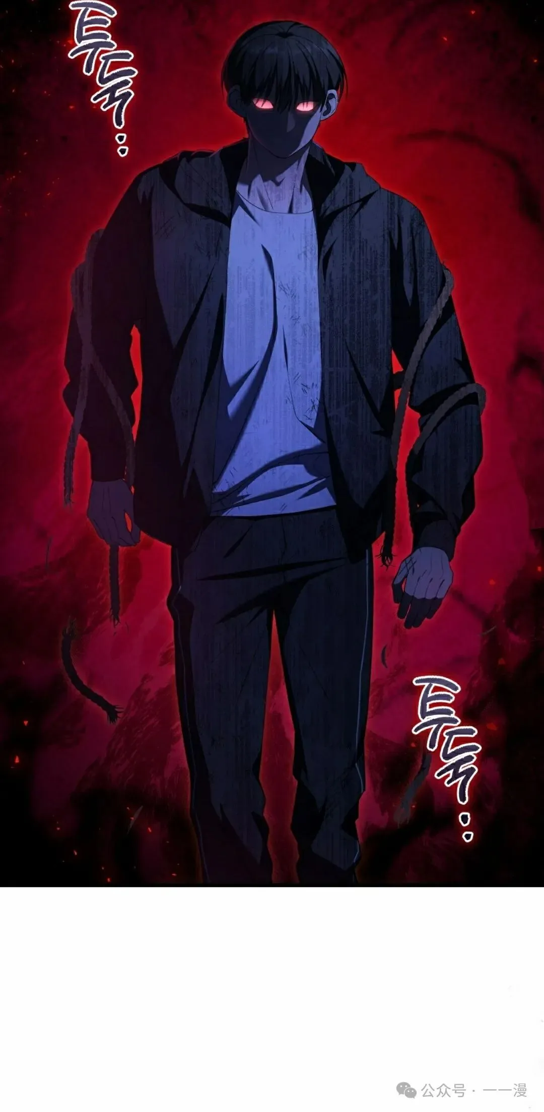 第23集 第28页