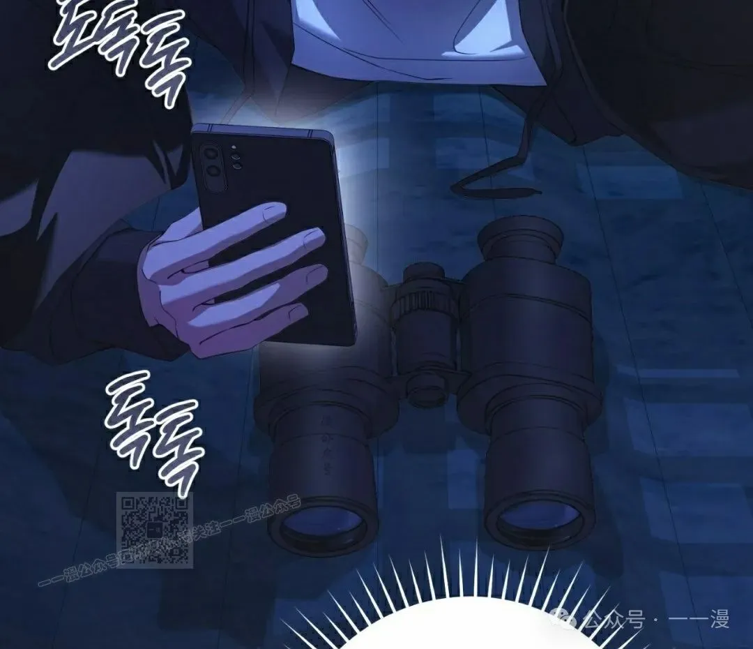第23集 第33页