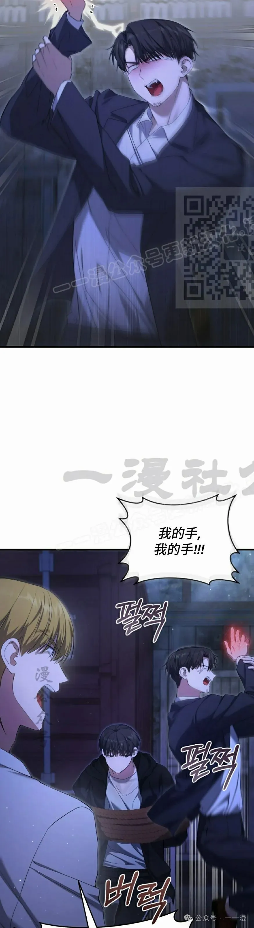 第23集 第46页