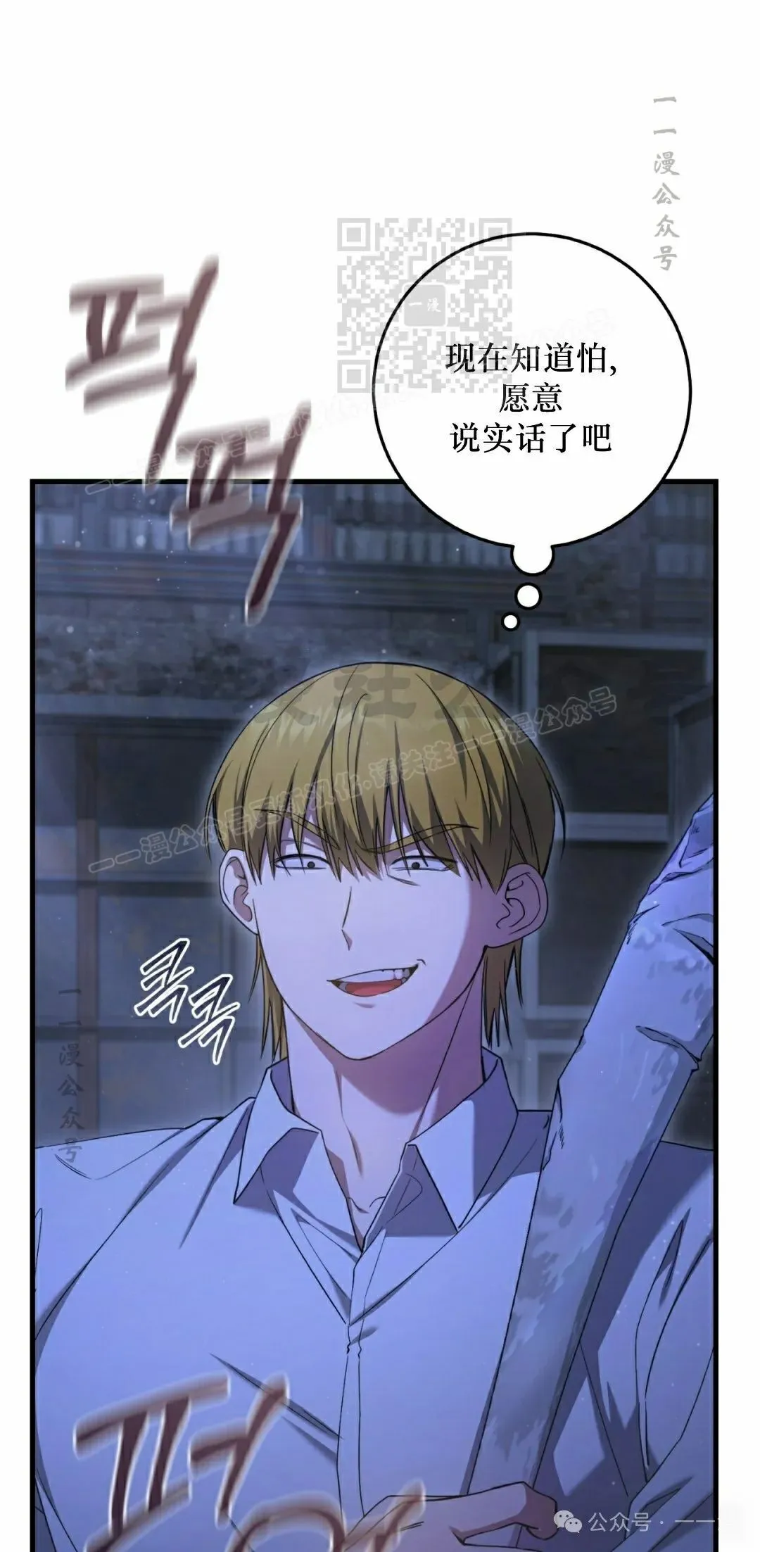 第23集 第51页