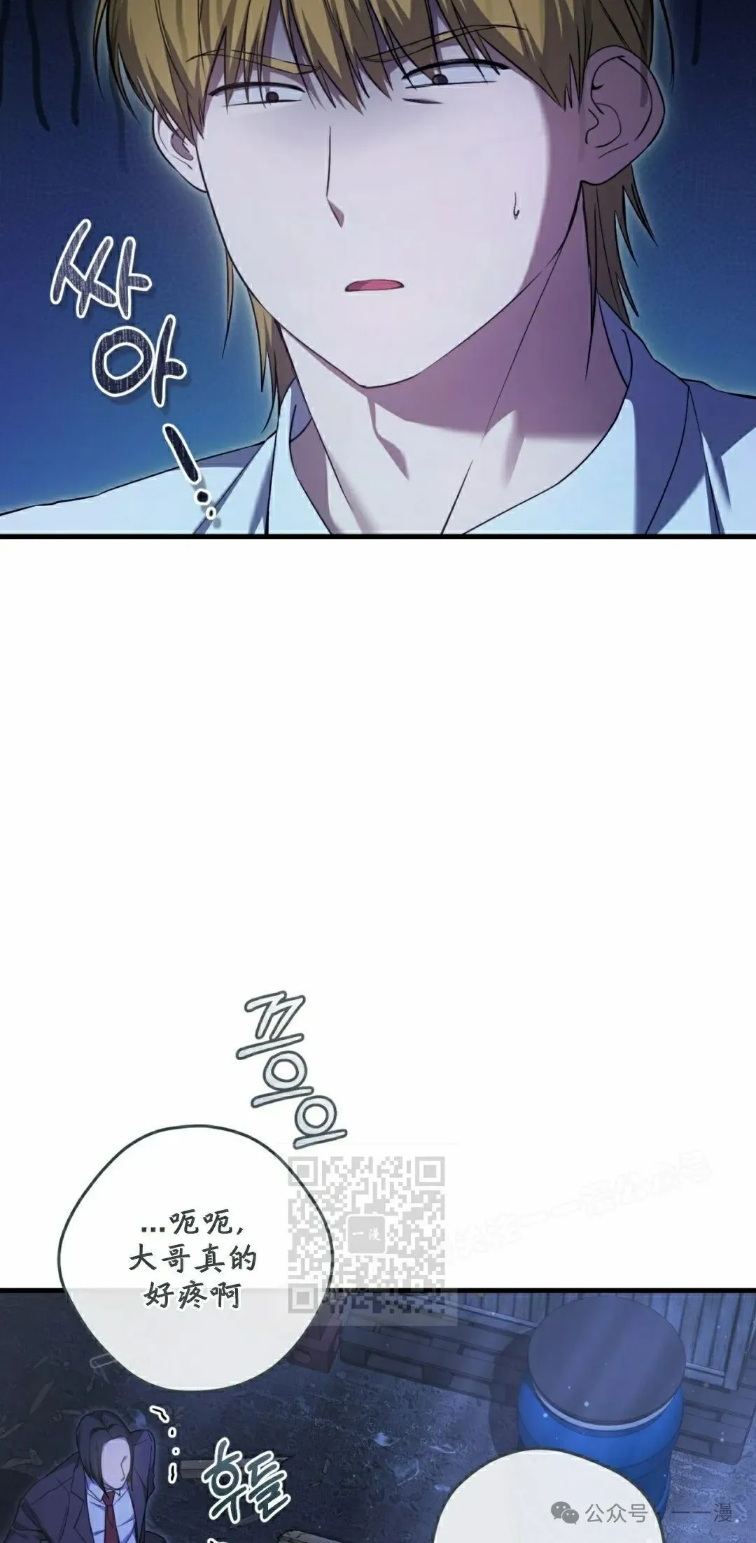 第23集 第53页