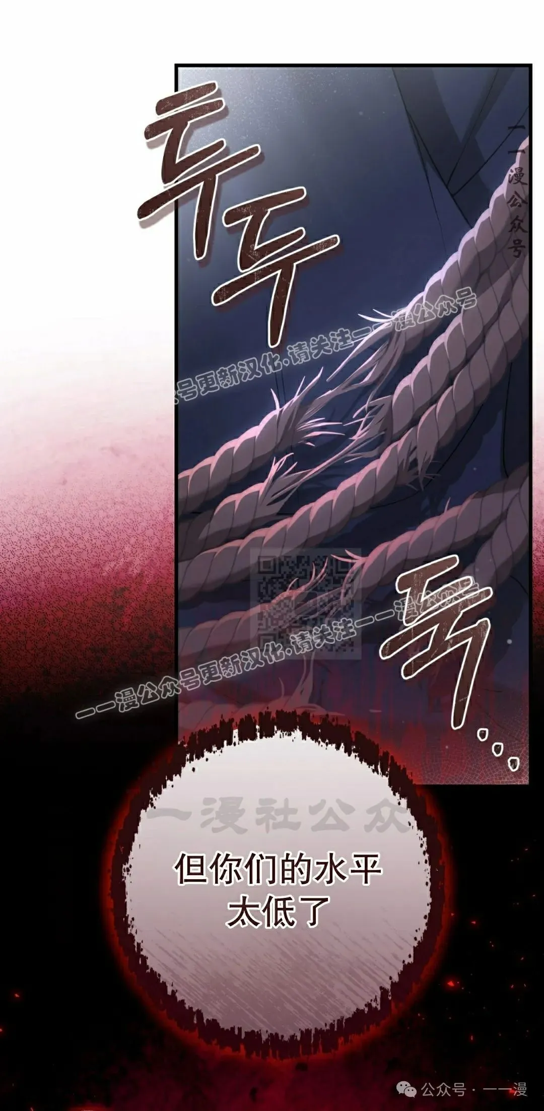 第23集 第57页