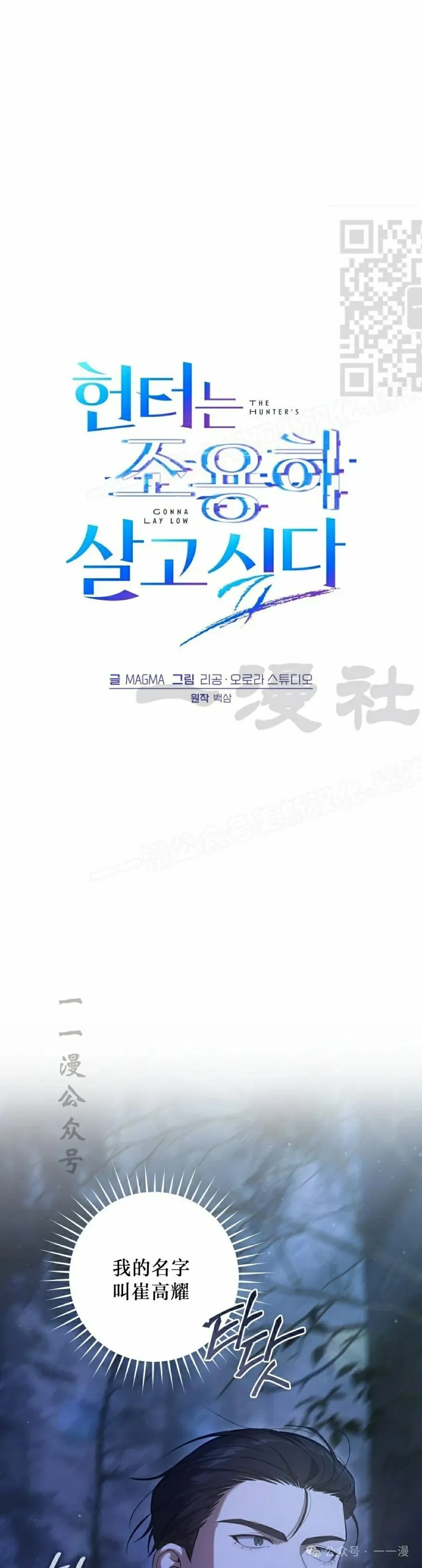 第24集 第1页
