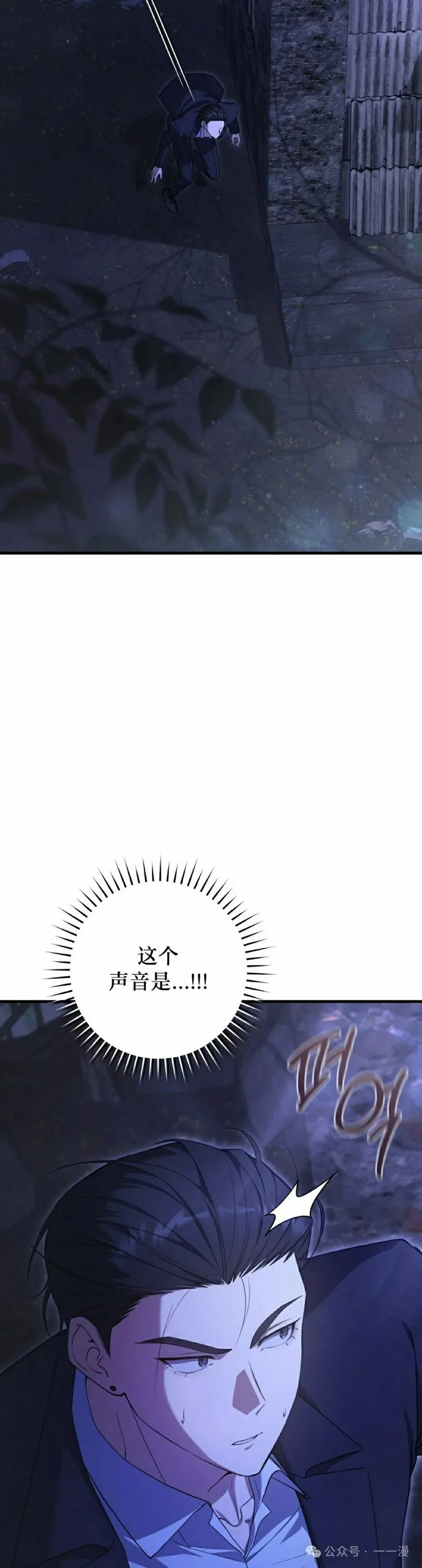 第24集 第5页