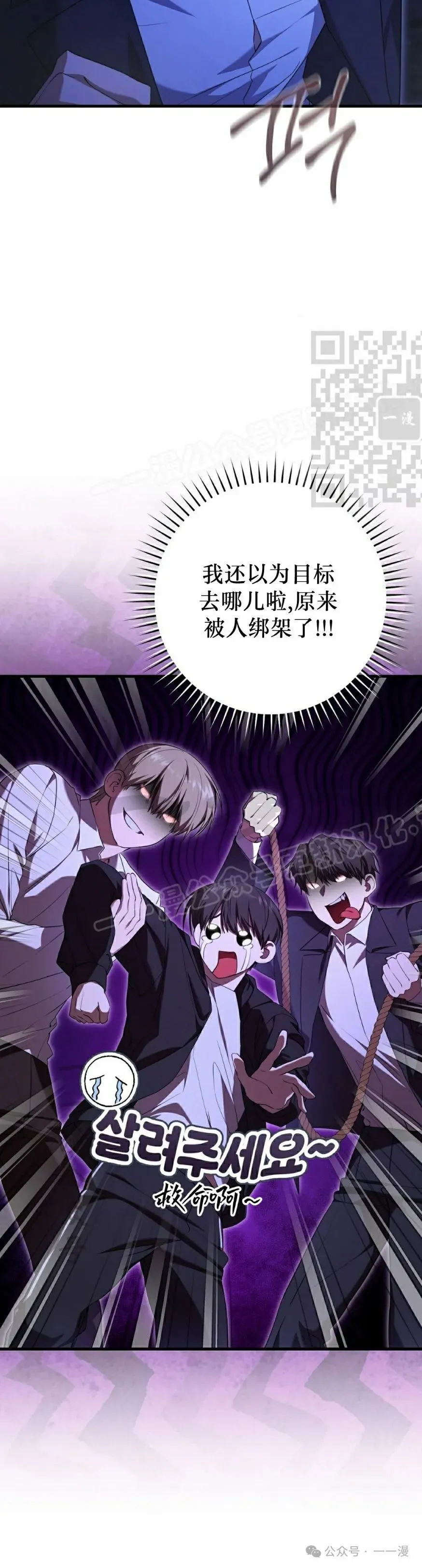 第24集 第6页