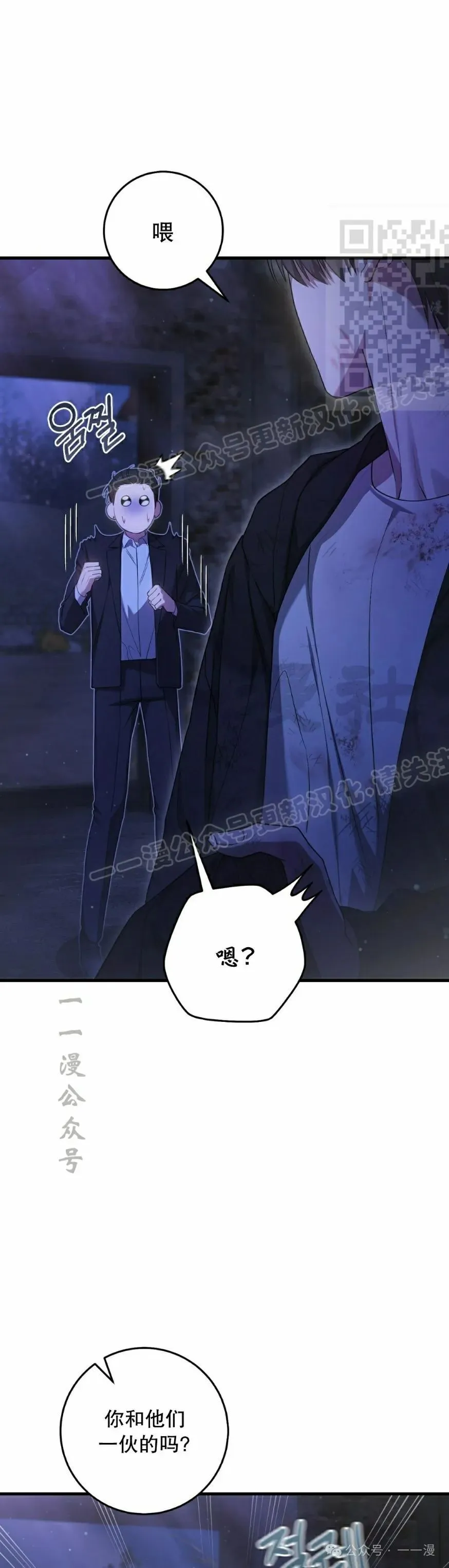 第24集 第11页
