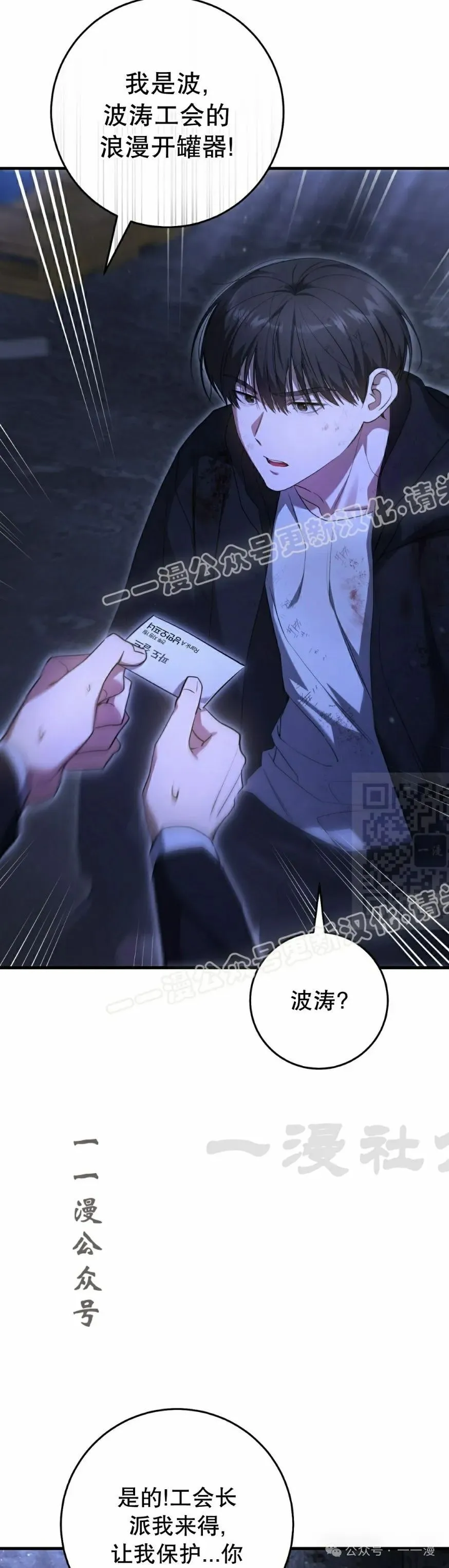 第24集 第17页