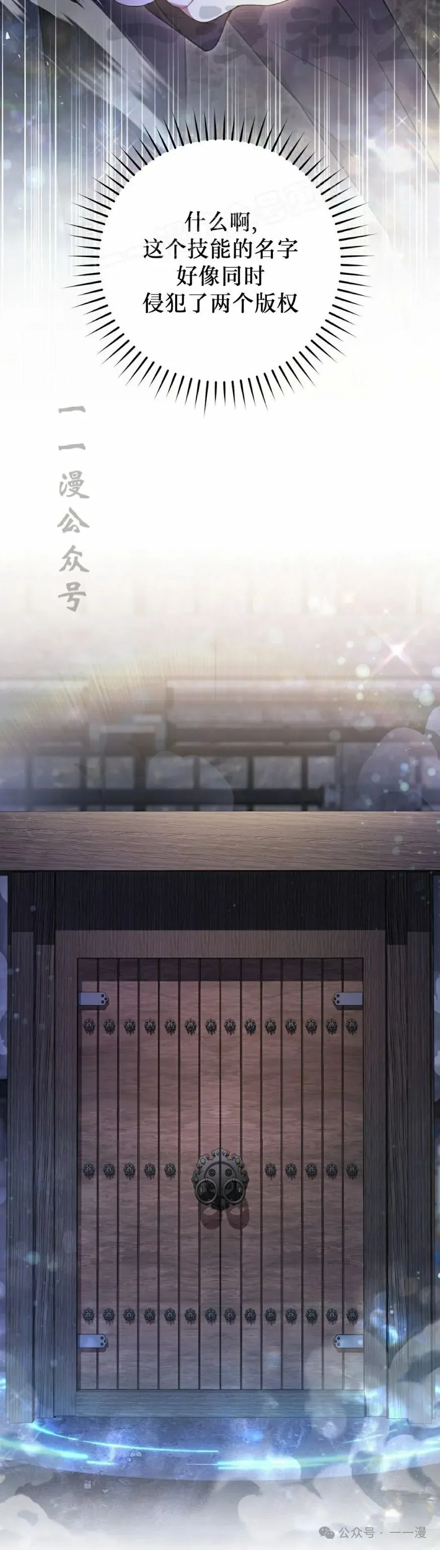 第24集 第34页