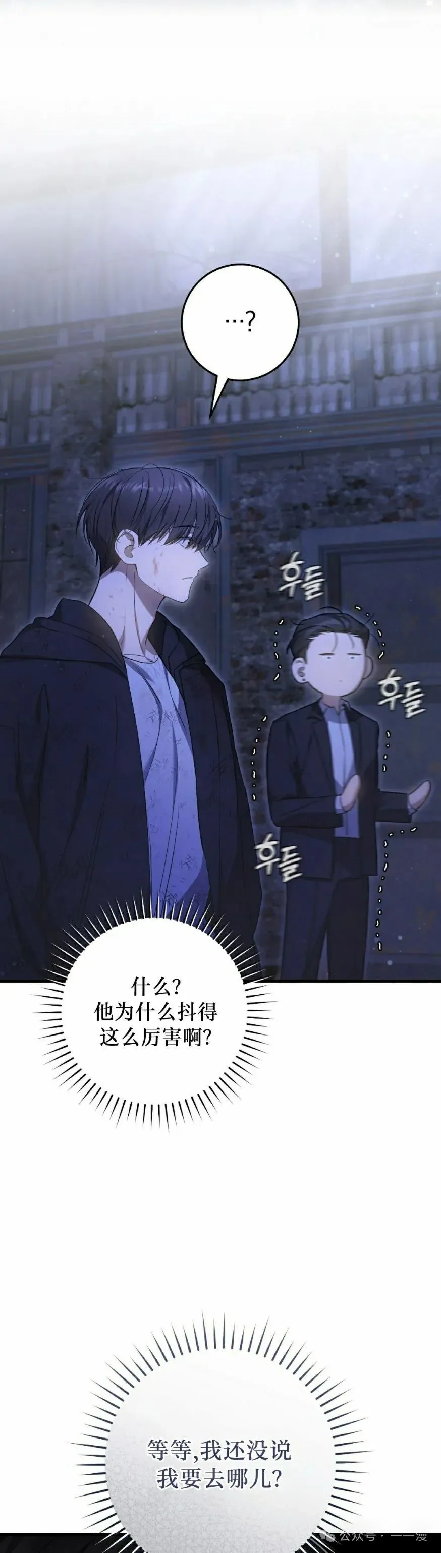 第24集 第35页