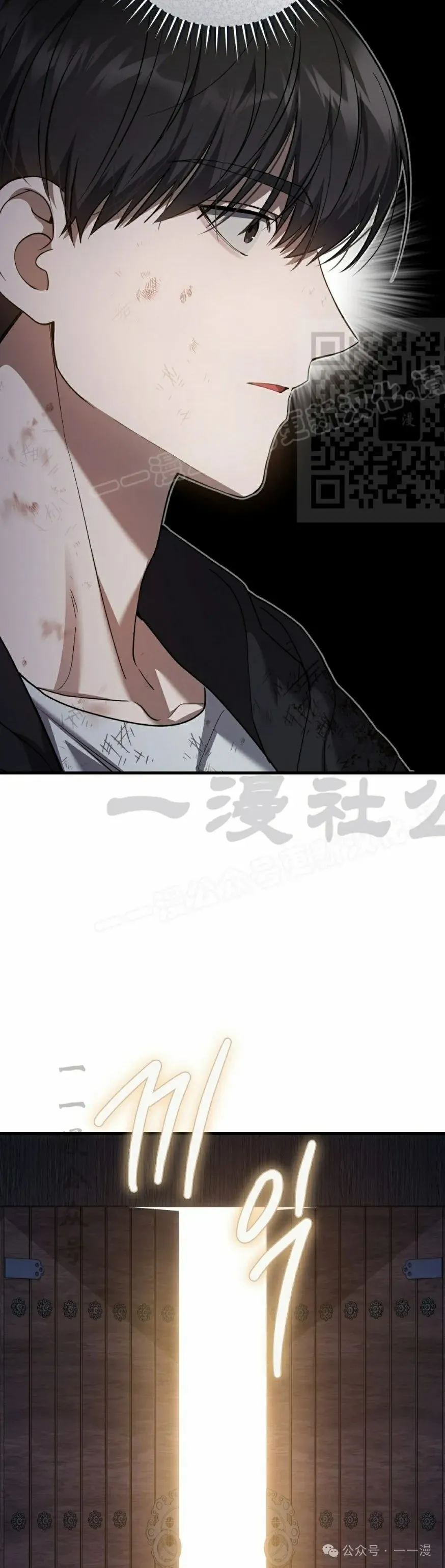 第24集 第36页