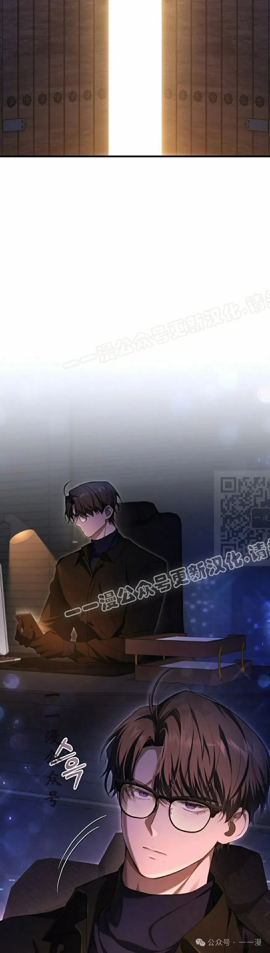 第24集 第37页