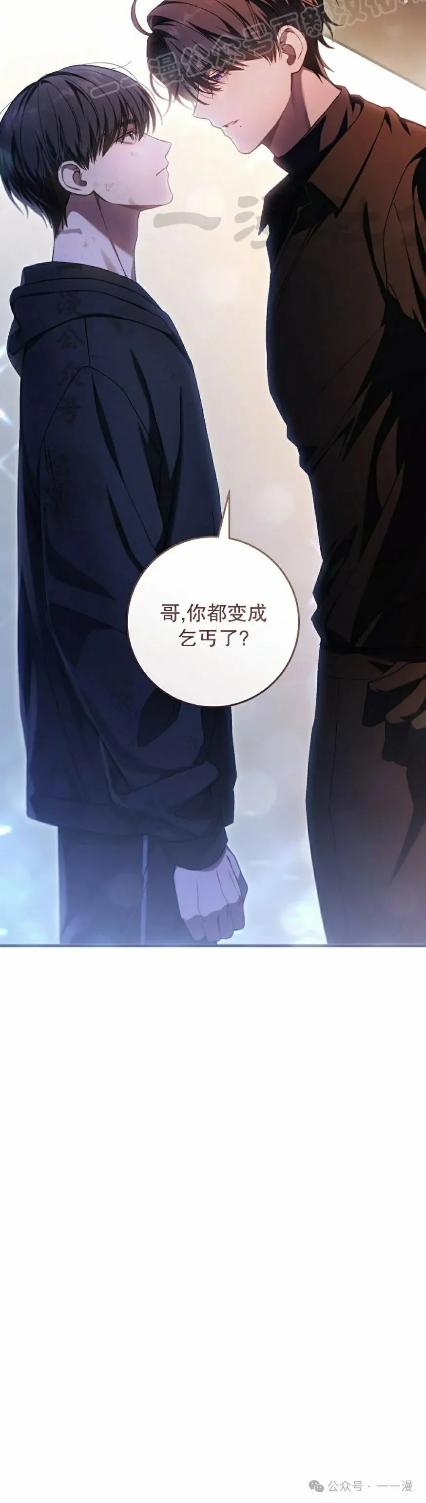 第24集 第40页