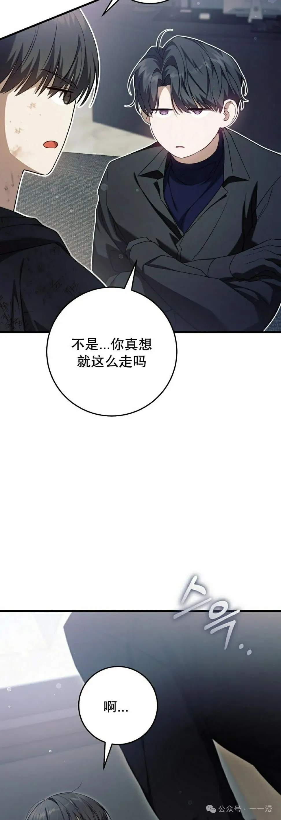 第24集 第48页
