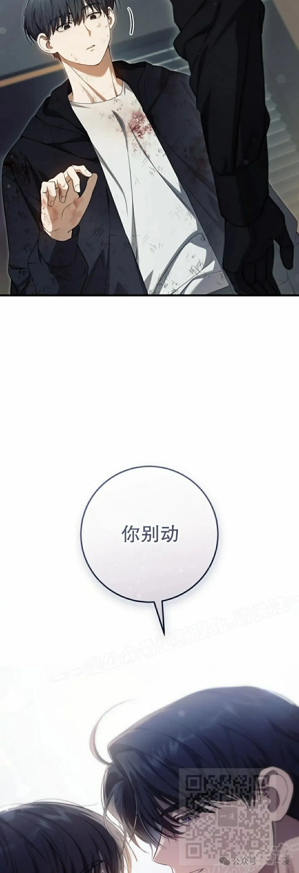 第24集 第49页
