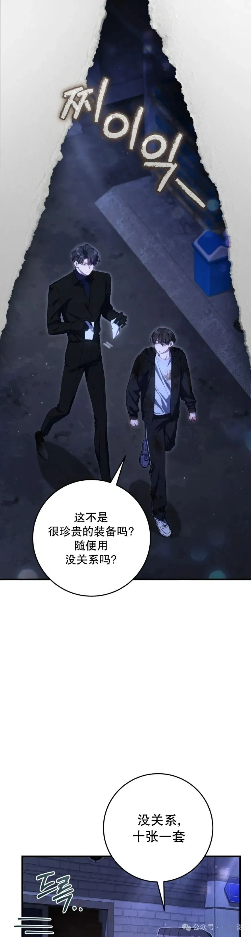 第25集 第1页