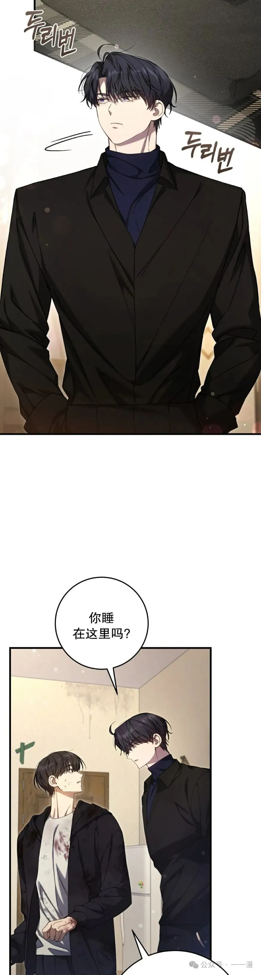 第25集 第4页