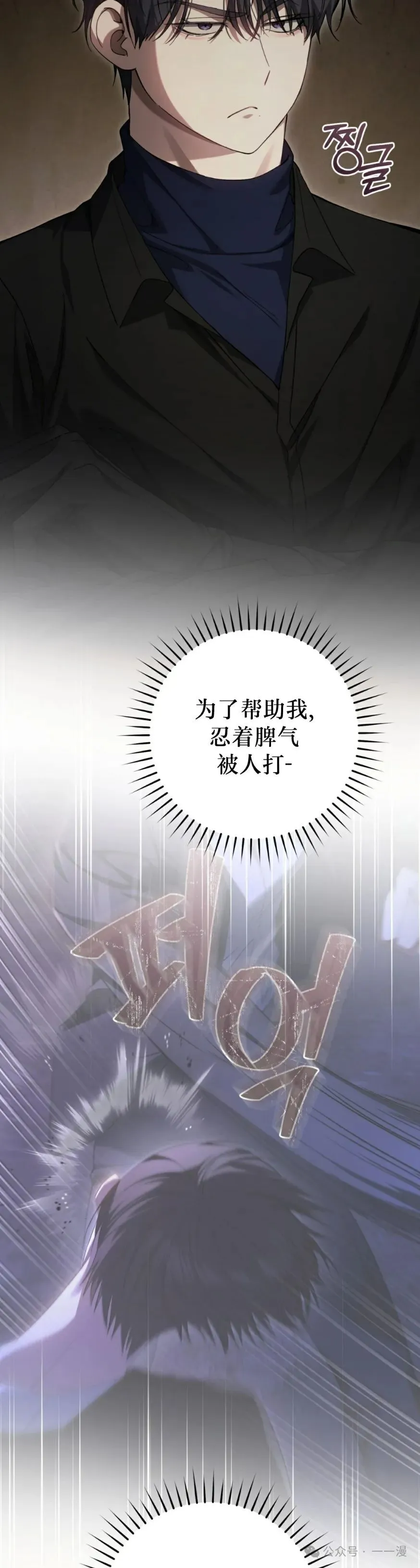 第25集 第9页