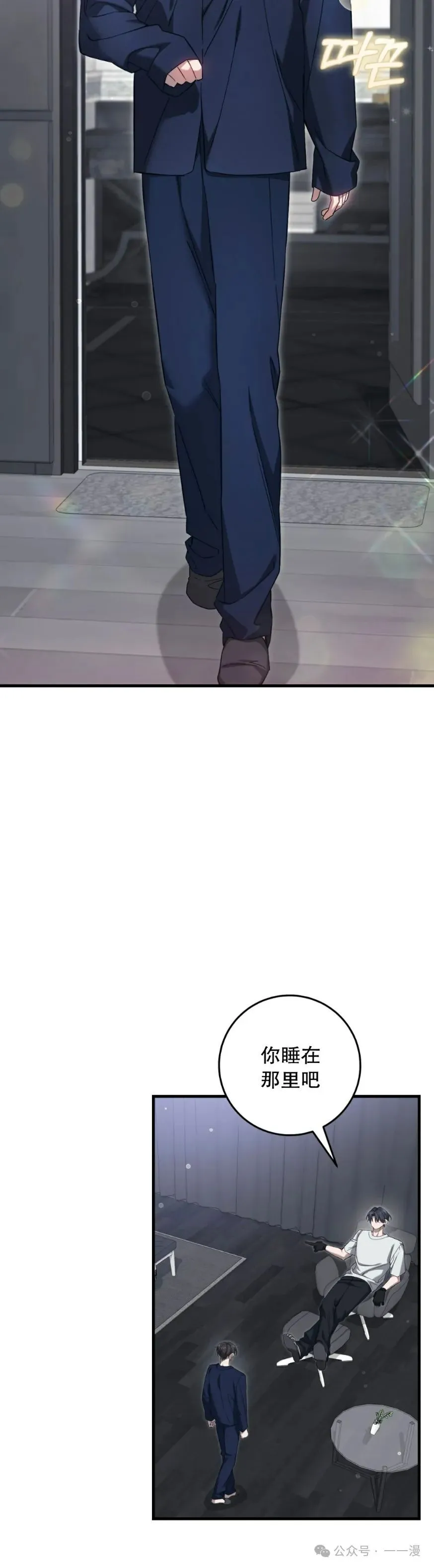 第25集 第15页