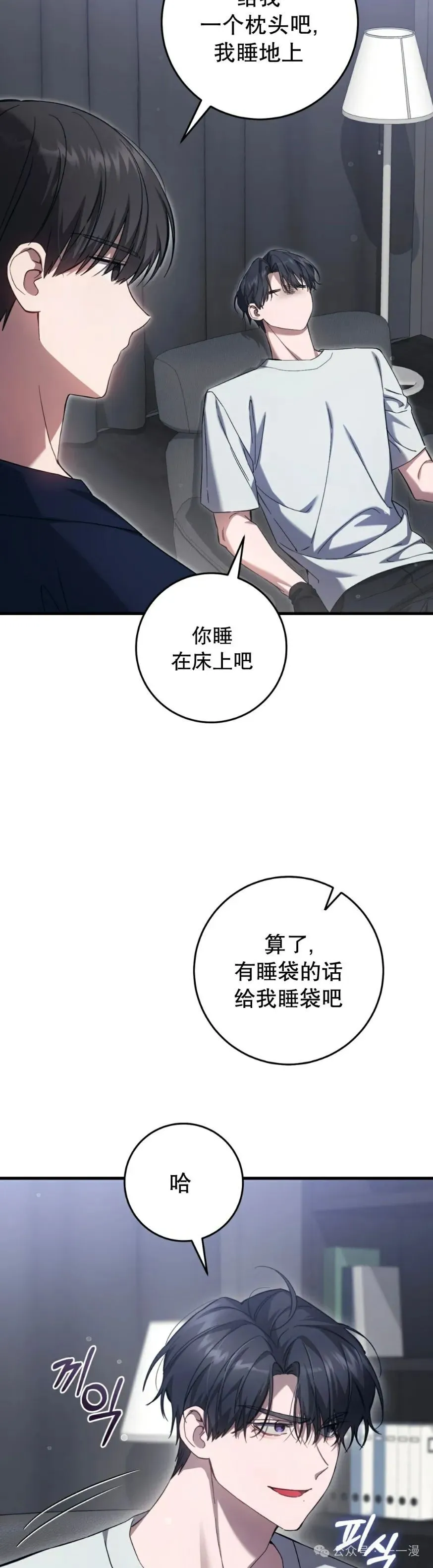 第25集 第17页