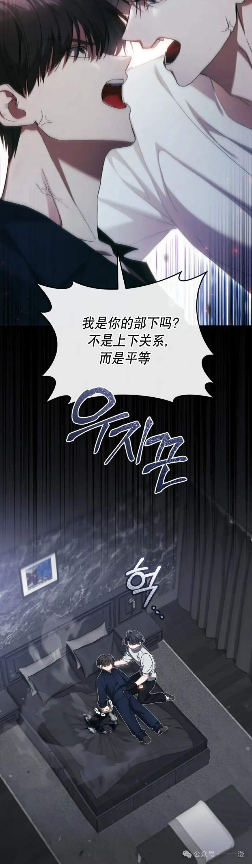 第25集 第23页