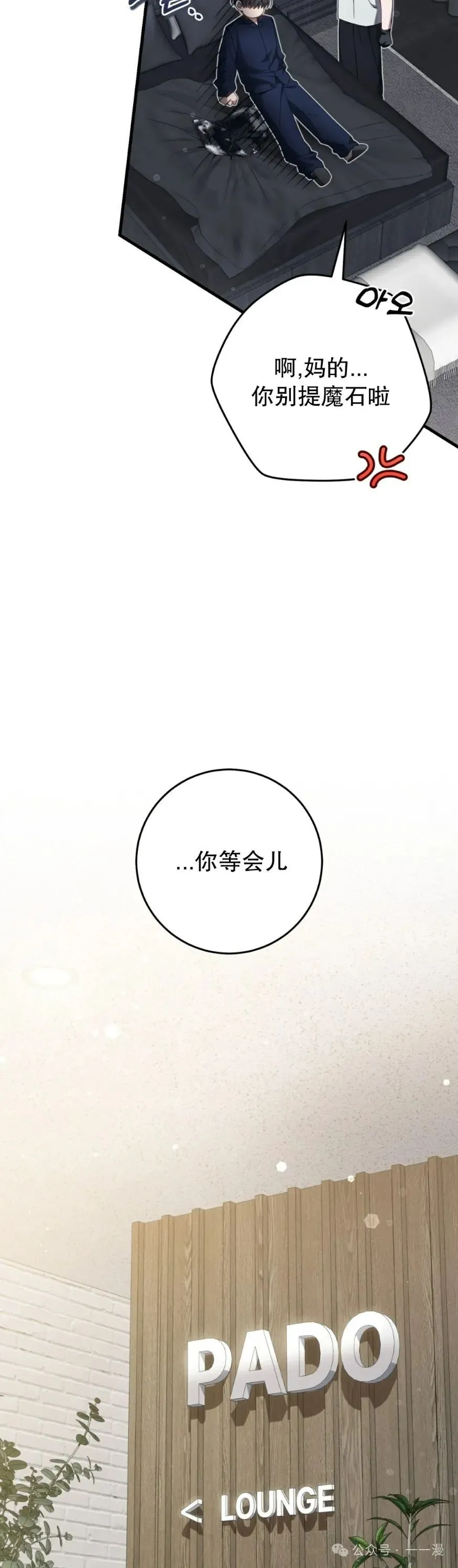 第25集 第25页