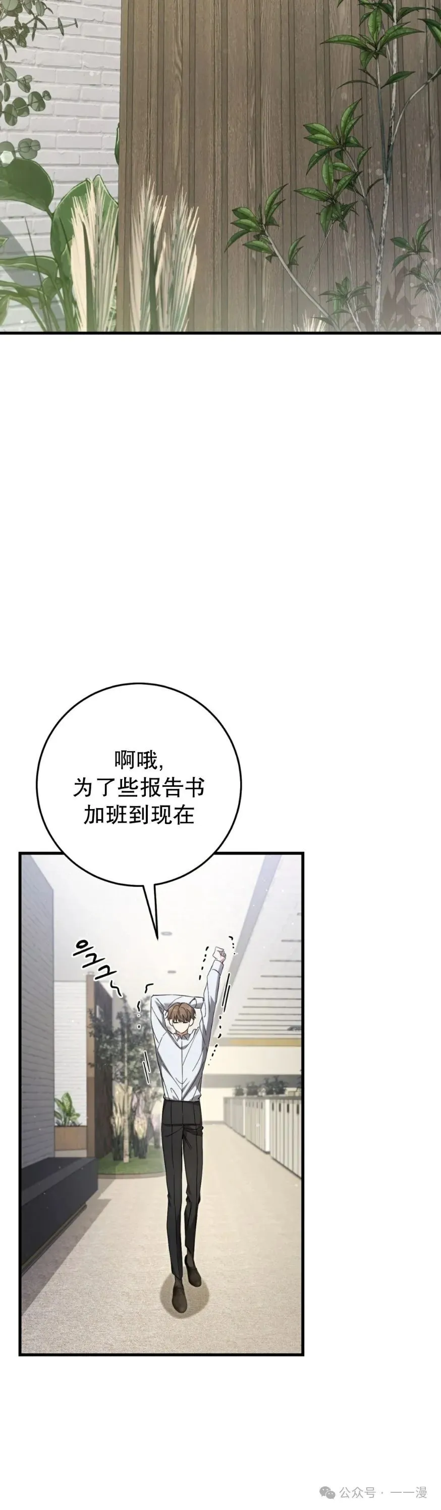 第25集 第26页