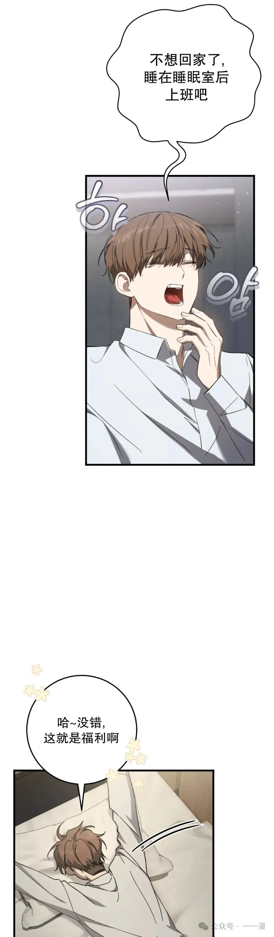 第25集 第27页