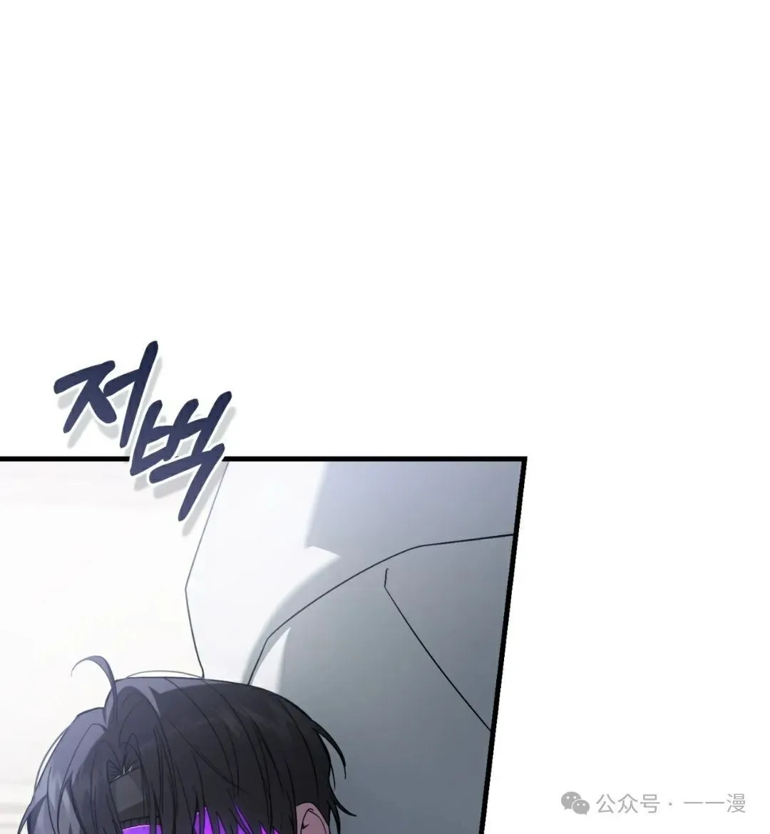 第25集 第31页