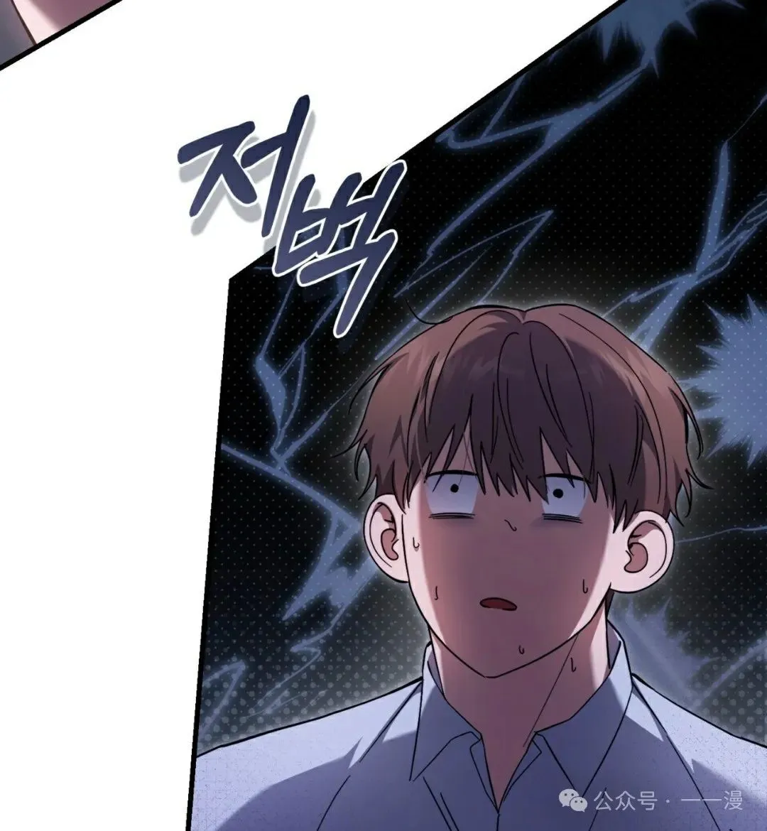 第25集 第33页