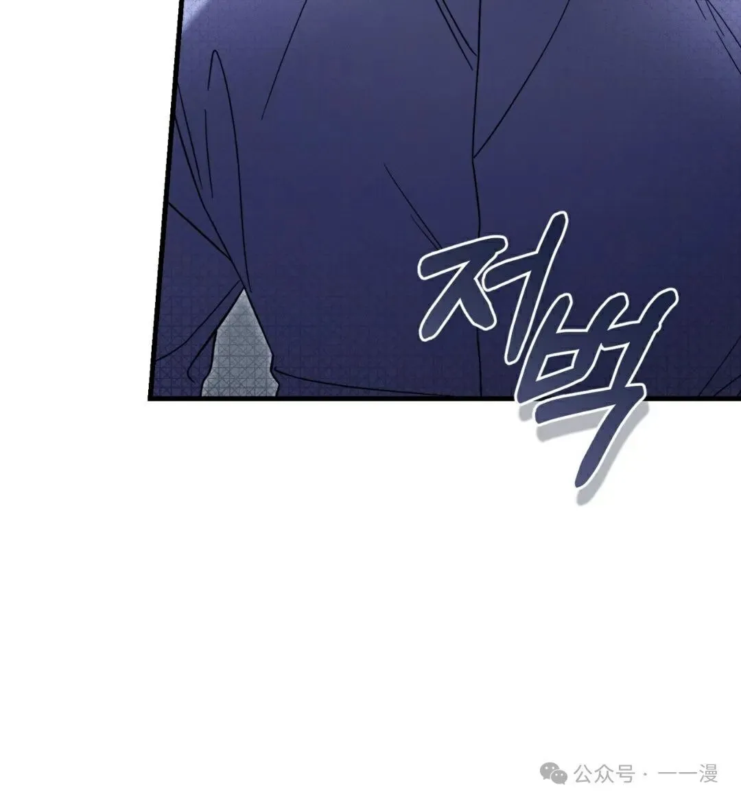 第25集 第34页